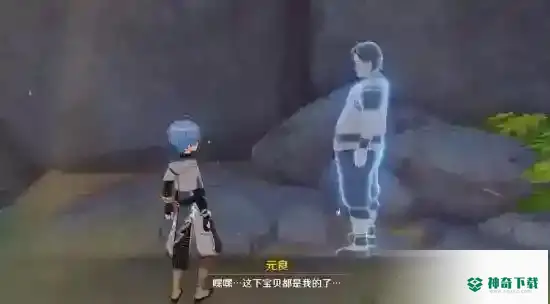 明蕴镇老爷爷任务怎么过？_原神教程攻略_神奇下载