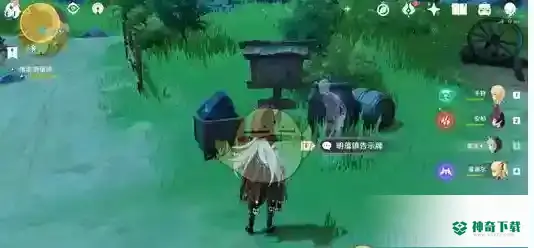 明蕴镇老爷爷任务怎么过？_原神教程攻略_神奇下载