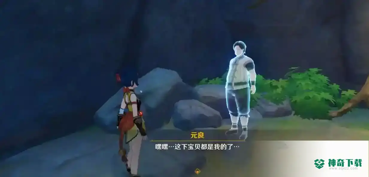 明蕴镇老爷爷任务怎么过？_原神教程攻略_神奇下载