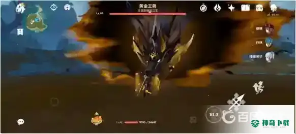 原神黄金王兽怎么打？_原神教程_神奇下载