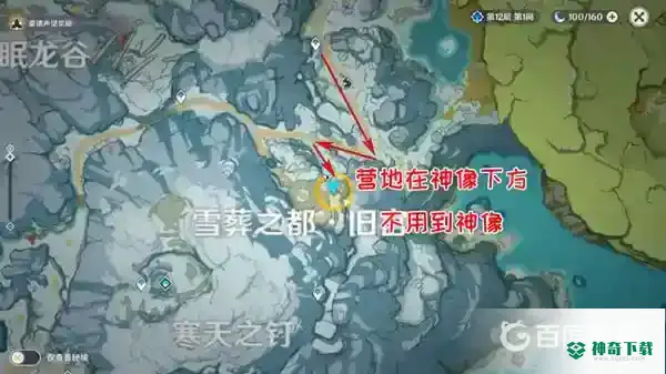原神乔尔找爸爸雪山山顶怎么上去？_原神攻略分享_神奇下载
