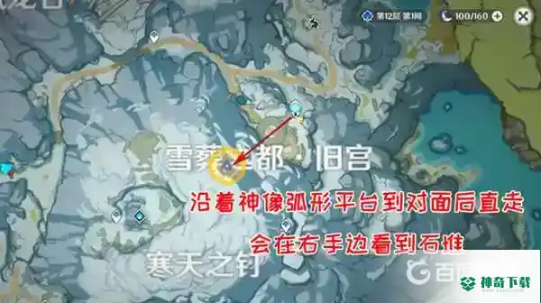 原神乔尔找爸爸雪山山顶怎么上去？_原神攻略分享_神奇下载