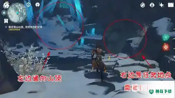 原神乔尔找爸爸雪山山顶怎么上去？_原神攻略分享_神奇下载
