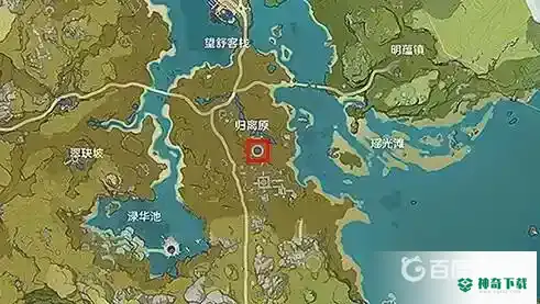 最后的遗迹在哪？_原神攻略教程_神奇下载