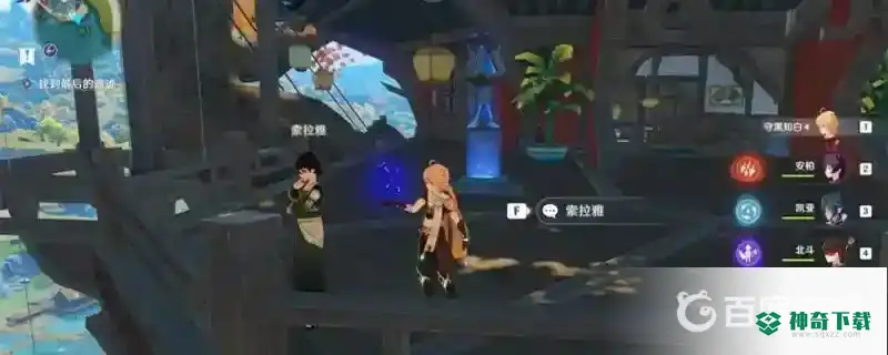 最后的遗迹在哪？_原神攻略教程_神奇下载