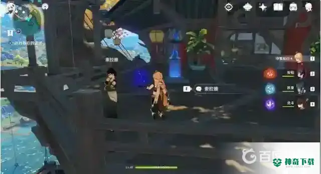最后的遗迹在哪？_原神攻略教程_神奇下载