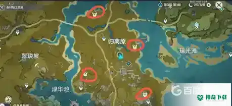 最后的遗迹在哪？_原神攻略教程_神奇下载