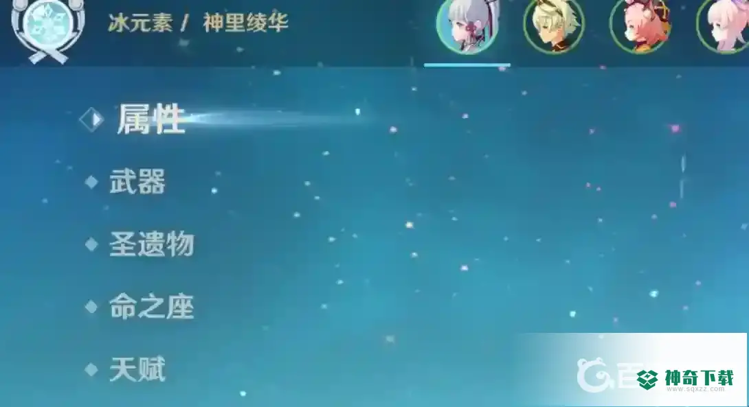 原神班尼特用什么圣遗物？_原神教程玩法_神奇下载