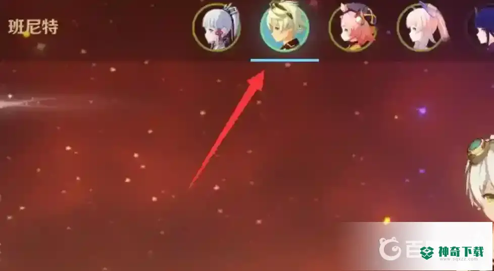 原神班尼特用什么圣遗物？_原神教程玩法_神奇下载