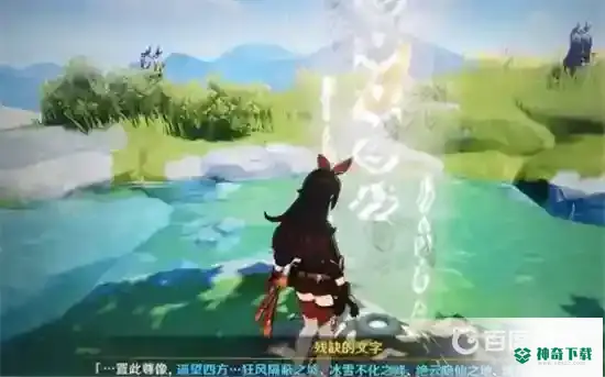 无妄坡石像点亮顺序？_原神玩法分享_神奇下载