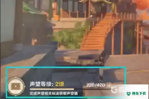 原神树脂合成配方在哪里？_原神教程攻略_神奇下载