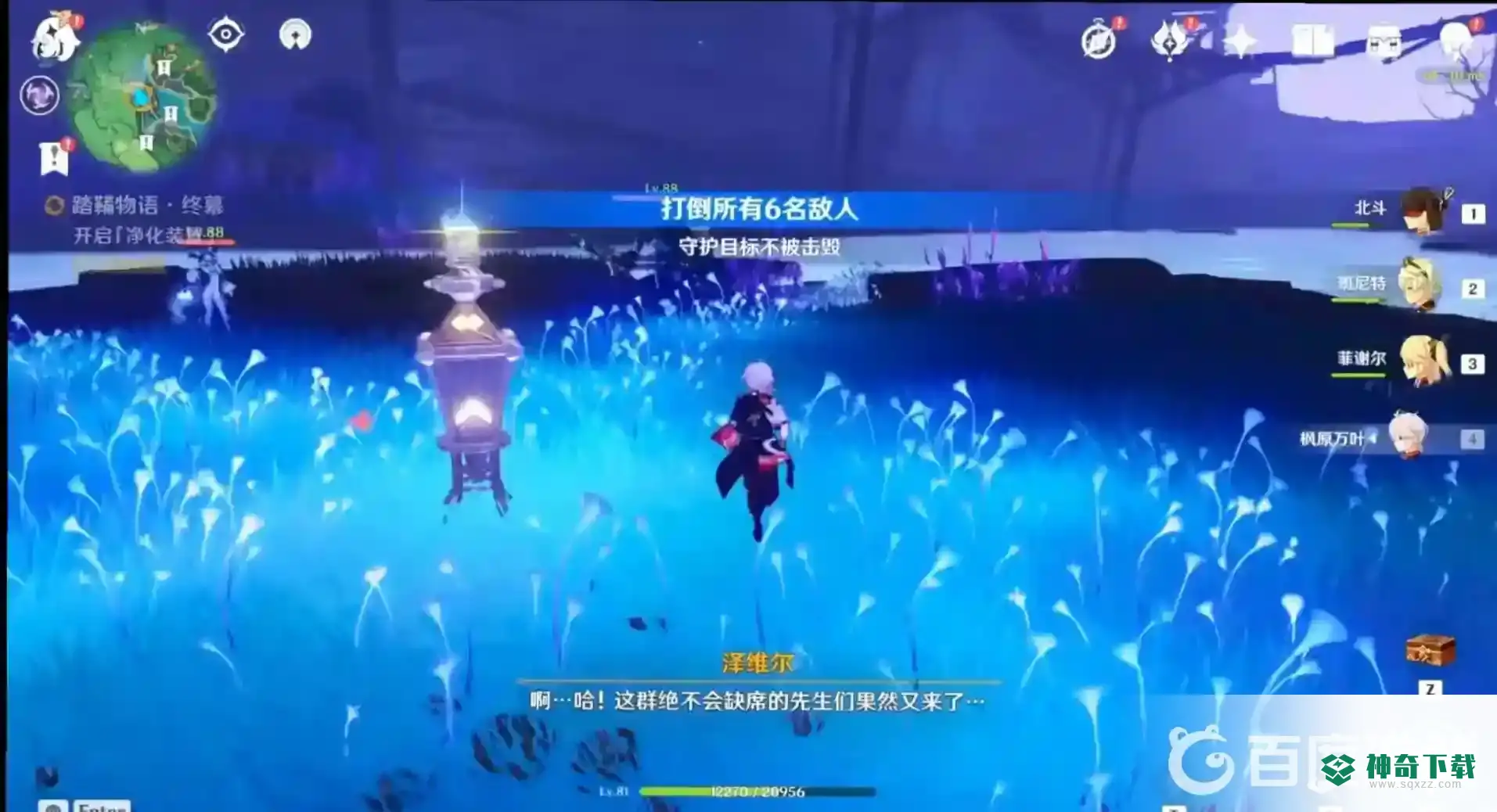 原神开启净化装置怎么打？_原神教程_神奇下载