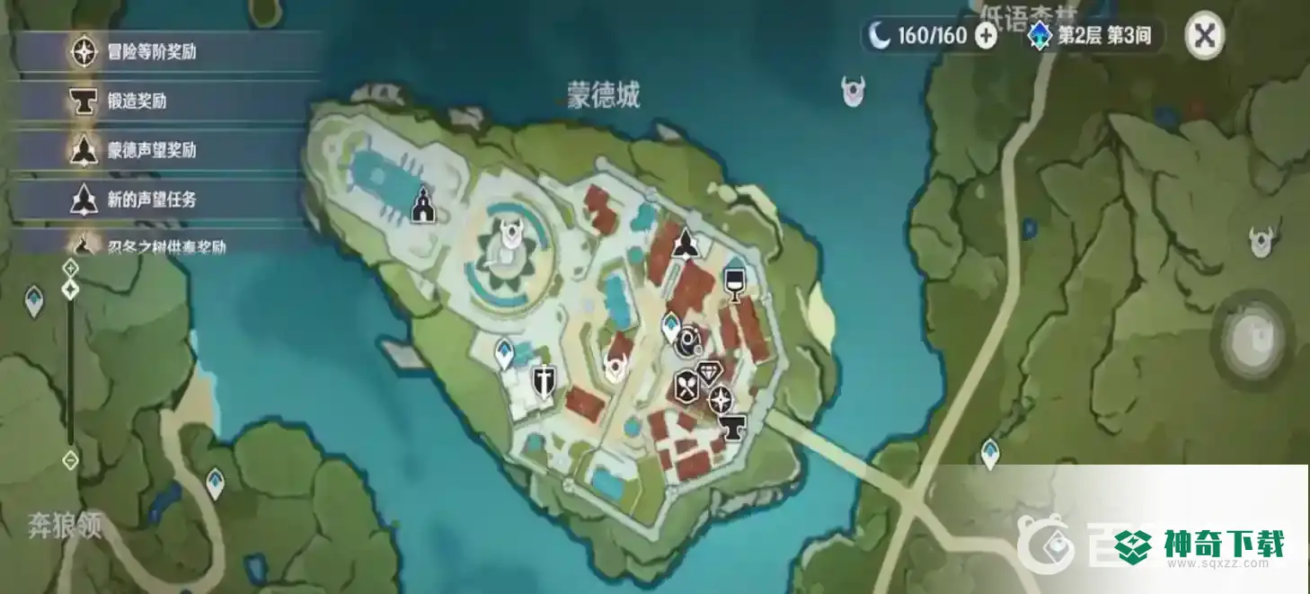 原神蒙德纪念品商店在哪里？_原神教程分享_神奇下载
