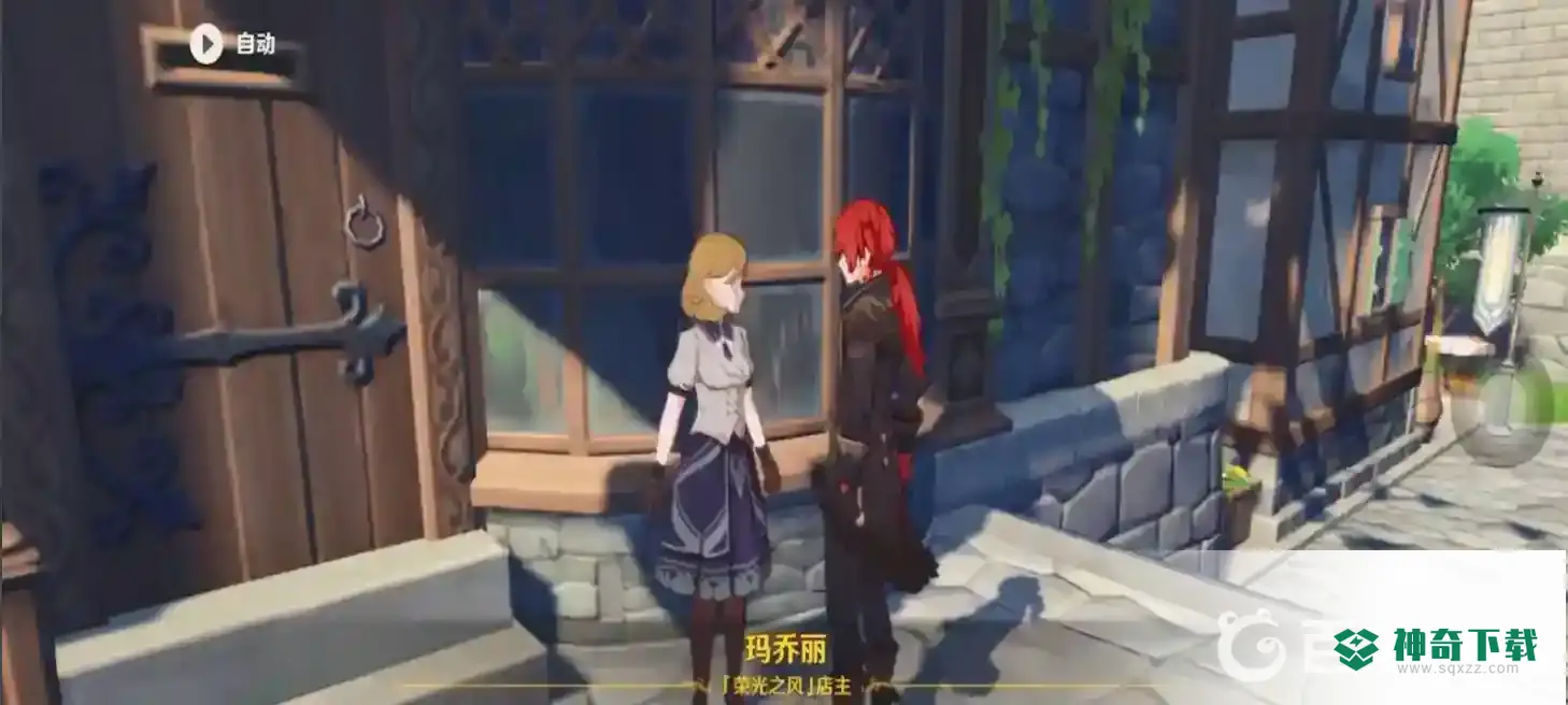 原神蒙德纪念品商店在哪里？_原神教程分享_神奇下载
