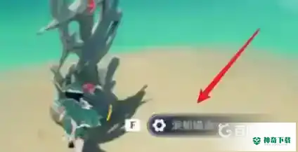 原神神樱大祓神里屋敷任务怎么完成？_原神教程_神奇下载