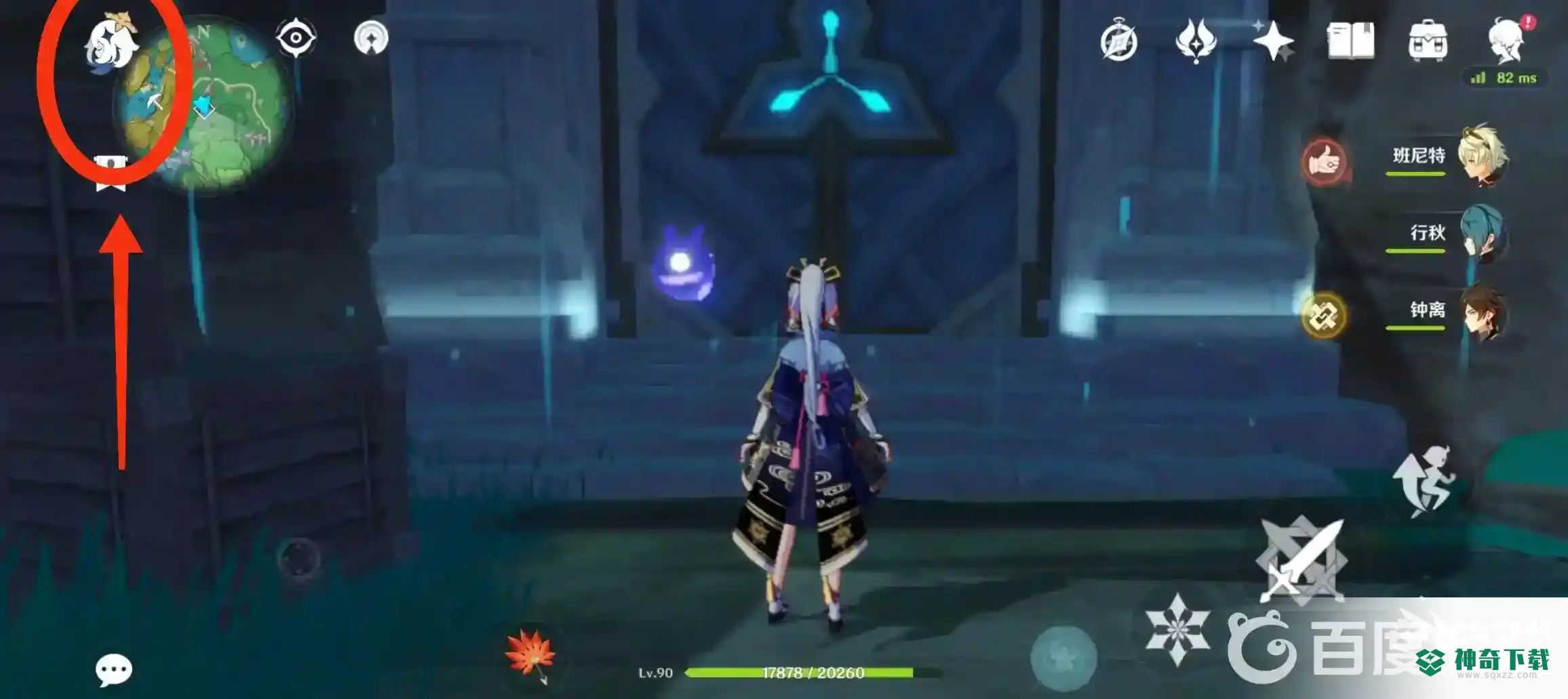 原神兑换码哪里兑换？_原神攻略玩法_神奇下载