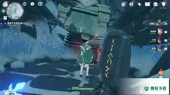 雪葬之都近郊碎片在哪？_原神攻略玩法_神奇下载