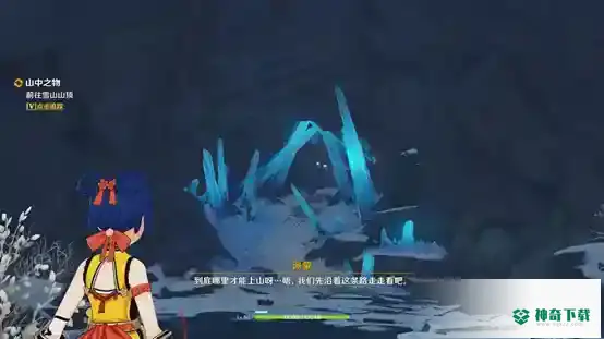 雪葬之都近郊碎片在哪？_原神攻略玩法_神奇下载