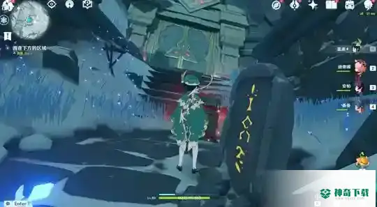 雪葬之都近郊碎片在哪？_原神攻略玩法_神奇下载