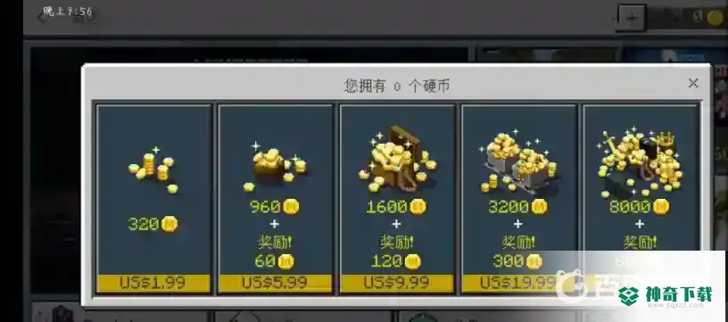 我的世界网易版怎么获得金币？_我的世界手游教程玩法_神奇下载