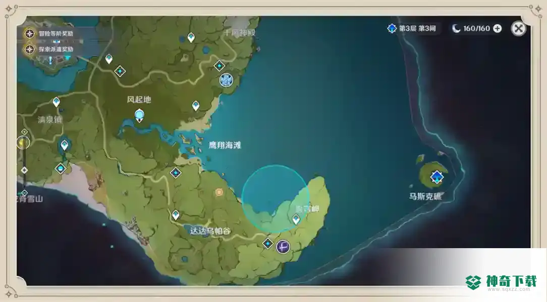 原神神瞳共鸣石怎么用？_原神攻略_神奇下载