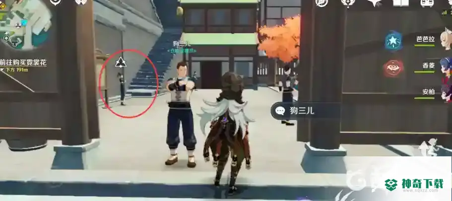 璃月声望怎么解锁？_原神教程_神奇下载