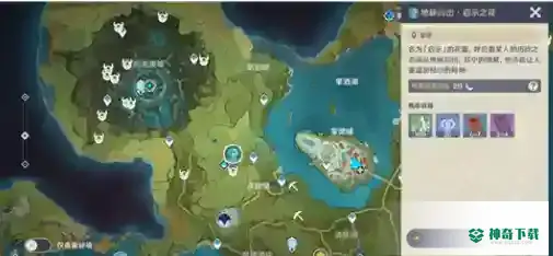 原神经验书怎么刷？_原神教程攻略_神奇下载