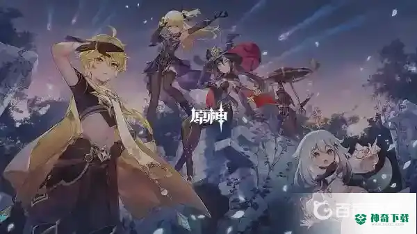 原神经验书怎么刷？_原神教程攻略_神奇下载