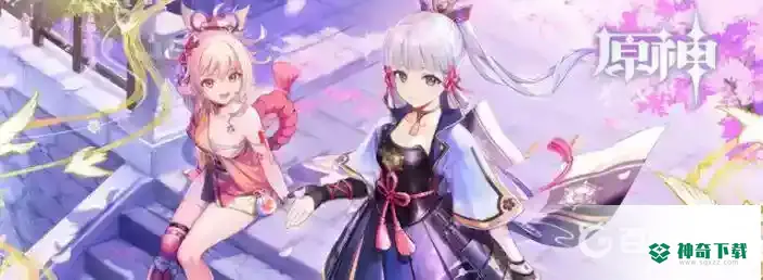 原神诗歌交流顺序是什么？_原神教程攻略_神奇下载