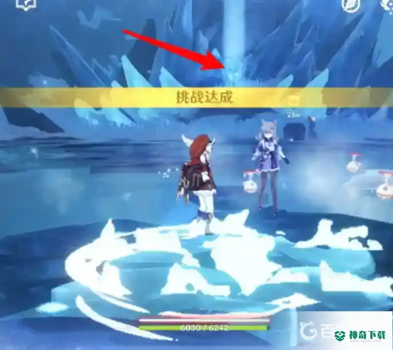 原神第三个碎片怎么解冻？_原神教程分享_神奇下载
