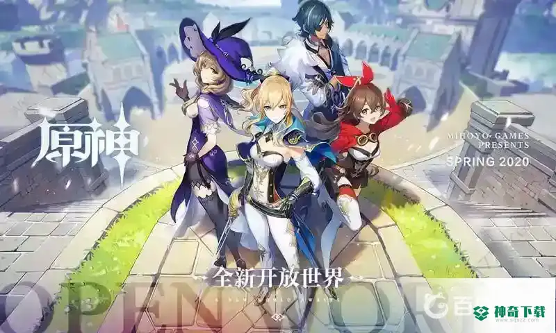 原神第三个碎片怎么解冻？_原神教程分享_神奇下载