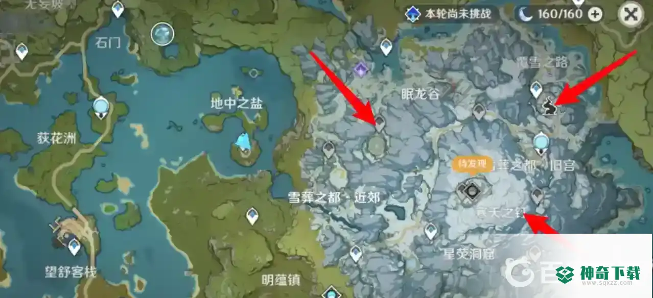 原神第三个碎片怎么解冻？_原神教程分享_神奇下载