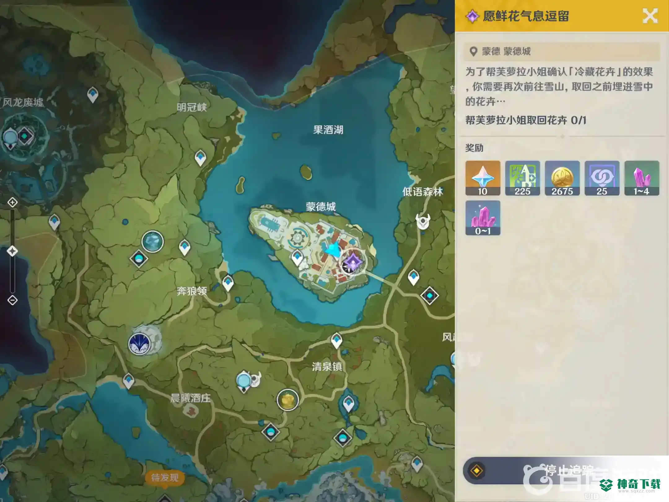 原神怎么快速升级冒险等级？_原神教程_神奇下载