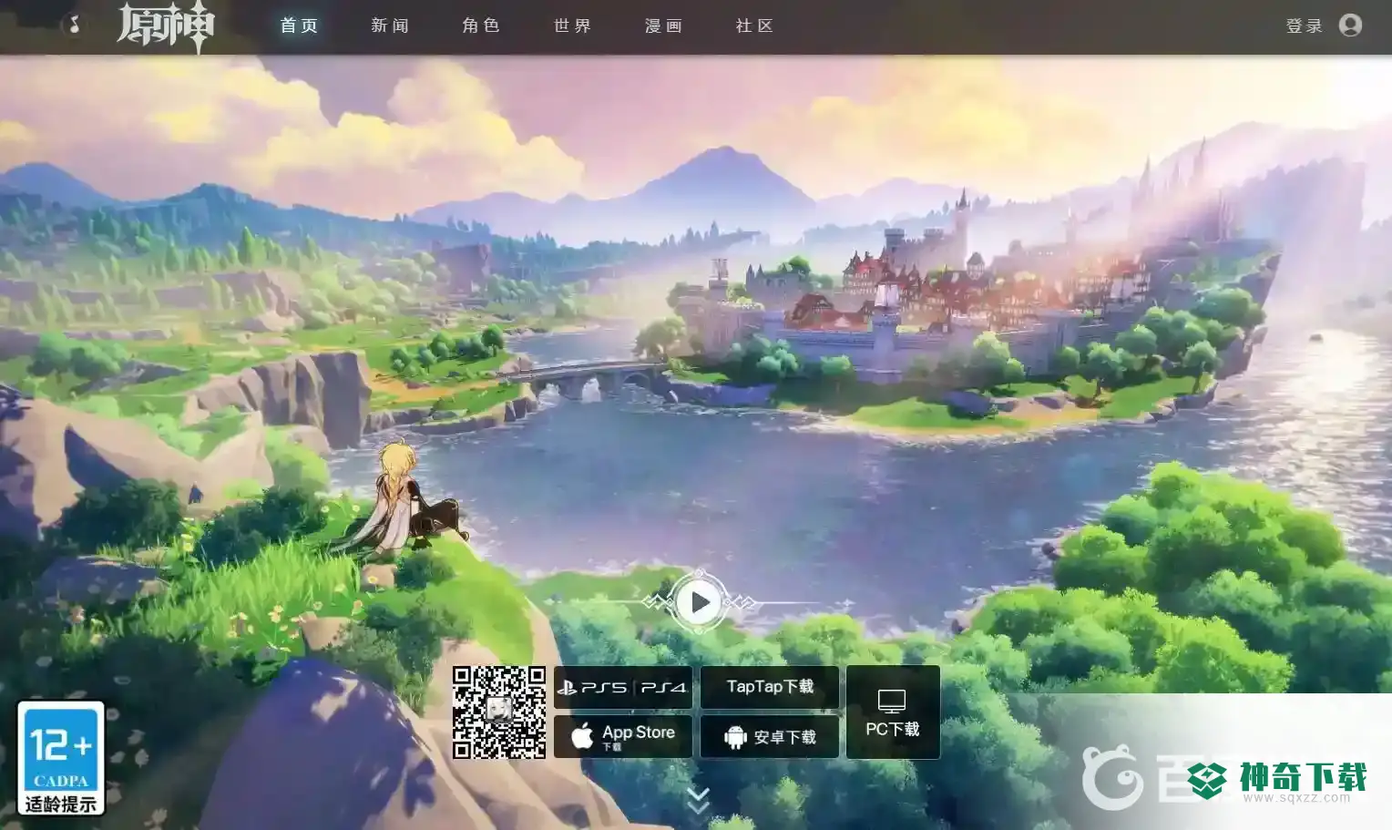 原神为什么叫原神？_原神教程玩法_神奇下载