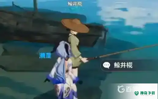 原神鱼叉在哪？_原神教程分享_神奇下载