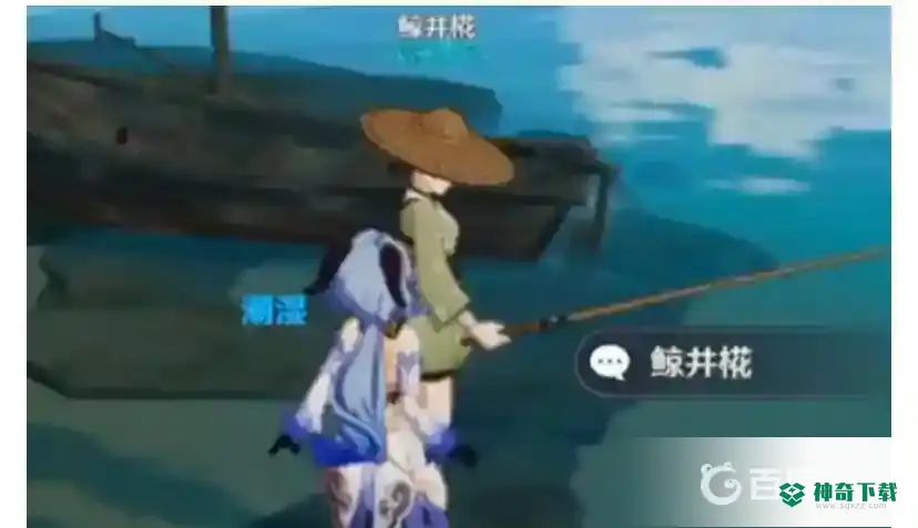 原神鱼叉在哪？_原神教程分享_神奇下载