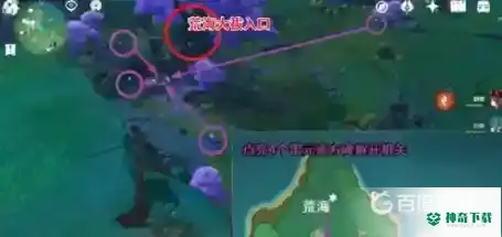 原神荒海神樱大祓里面机关怎么解？_原神攻略玩法_神奇下载