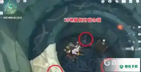 原神荒海神樱大祓里面机关怎么解？_原神攻略玩法_神奇下载