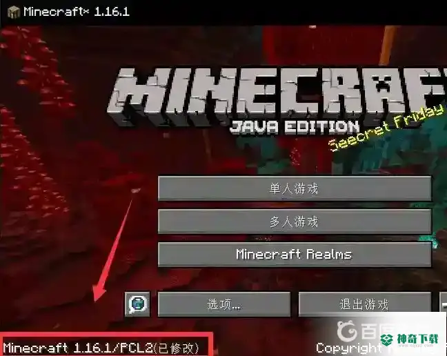 我的世界手游版本不匹配怎么办？_我的世界手游攻略分享_神奇下载