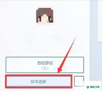 我的世界手游版本不匹配怎么办？_我的世界手游攻略分享_神奇下载