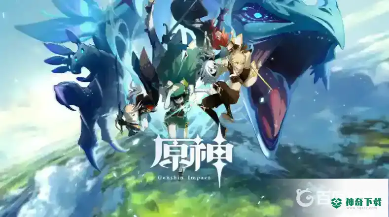 原神鱼叉武器怎么获得？_原神教程攻略_神奇下载