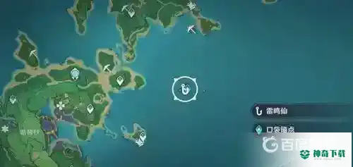原神鱼叉武器怎么获得？_原神教程攻略_神奇下载