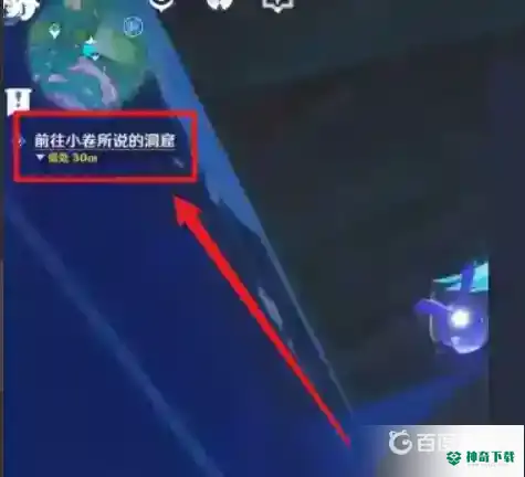 原神无相之水怎么进去？_原神教程分享_神奇下载