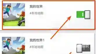 我的世界手游侏罗纪模组怎么玩？_我的世界手游攻略教程_神奇下载