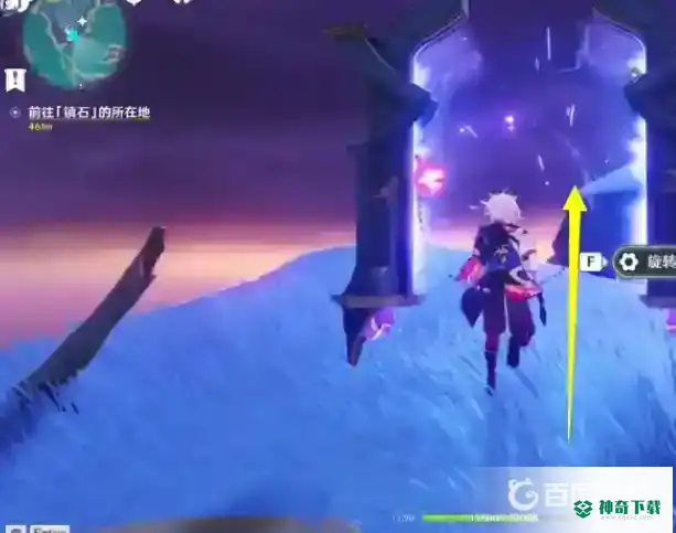 原神第三个镇石在哪？_原神攻略玩法_神奇下载