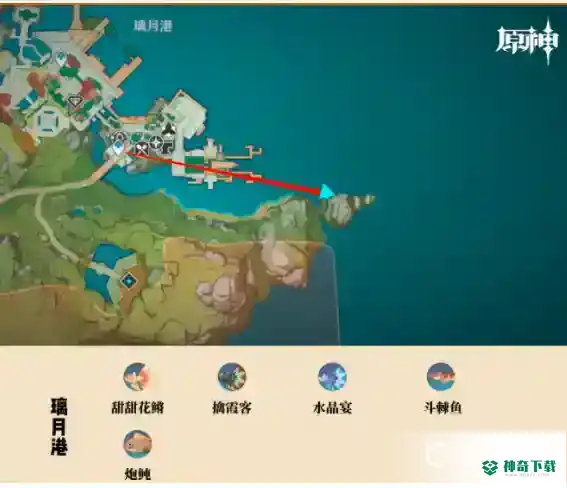 原神钓鱼地点分布在哪？_原神攻略_神奇下载
