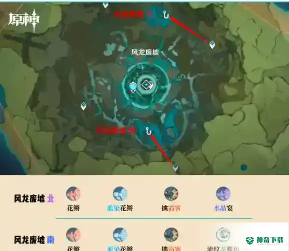 原神钓鱼地点分布在哪？_原神攻略_神奇下载