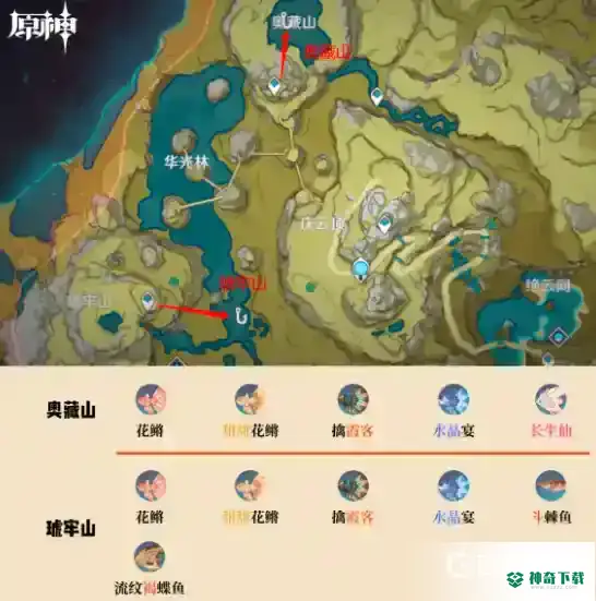 原神钓鱼地点分布在哪？_原神攻略_神奇下载