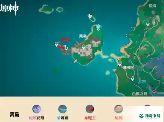 原神钓鱼地点分布在哪？_原神攻略_神奇下载