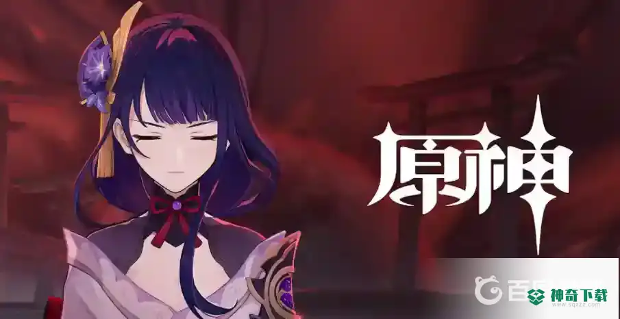 原神蒲公英籽哪里有卖？_原神玩法分享_神奇下载